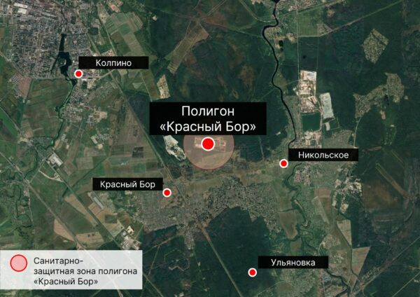 RSS_Krasnyy_bor-scaled